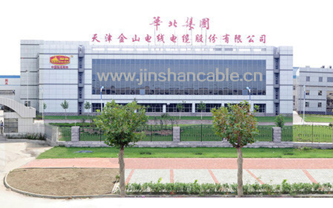 關于濟南金山電線電纜有限公司